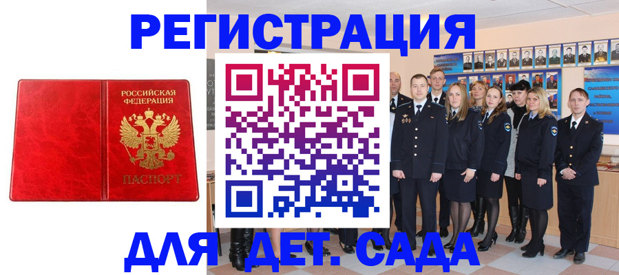 временная регистрация госуслуги в Владивостоке